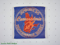 1965 - 1st Quebec Jamboree Neckerchief Badge [QC JAMB 01-1a]
